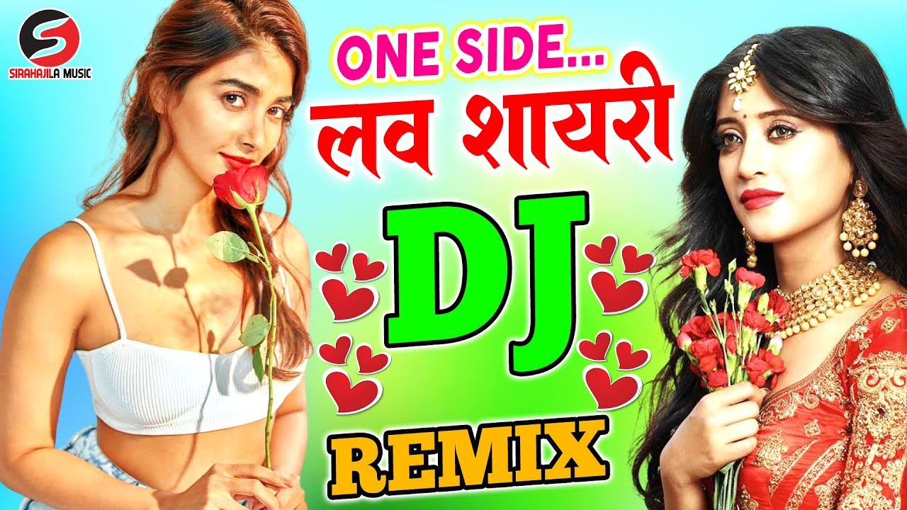 Shayari Dj Remix 2025 Hindi Song 2025 One Sided Love Shayari | Shayari Dj Song 2025 | Love Shayari