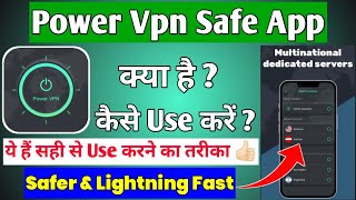 Power Vpn App || Power Vpn App Kaise Use Kare || How To Use Power Vpn App || Power Vpn App Kya Hai screenshot 5