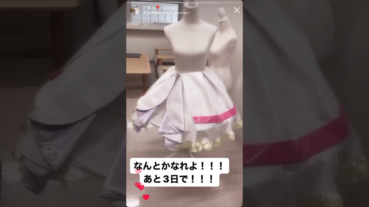 プリキュアの衣装を作る18歳児(当時) #コスプレ #cosplay