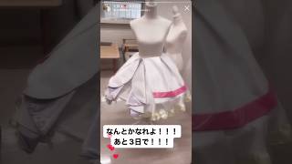 プリキュアの衣装を作る18歳児(当時) #コスプレ #cosplay