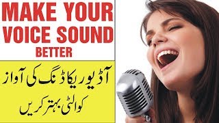 Make Your Voice Sound Better Like Professional Urdu/Hindi Tutorial screenshot 5