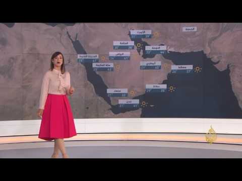 النشرة الجوية الأولى 2017/6/1
