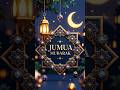 Alvida E Maahe Ramzaan Ab Juda Hota H Tu Subhanallah Mahshallah Viralvideo 