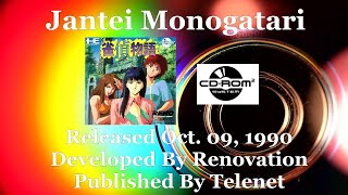 Jantei Monogatari (PC Engine CD) Analysis - ChronCD Episode 37