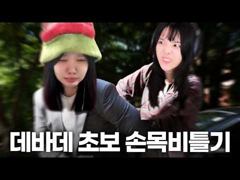 여기선 내가 비인간젤리야 ㅋㅋㅋㅋ[데드 바이 데이라이트]
