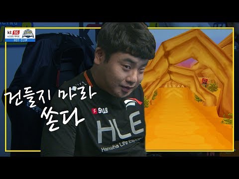 ★이은택식 승리 설계법★[2019.10.26] <strong>2019</strong> <strong>kt</strong> 5G 멀티뷰 카트라이더 리그 시즌2 Hot Clip