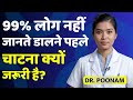 99% लोग Foreplay की ये सच्चाई नहीं जानते | डालने से पहले चाटना क्यों जरूरी? | Dr Poonam