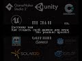 У меня украли контент ! Научу вас создавать свой движок для игры !!