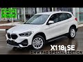 🇩🇪 Обзор BMW X1 F48 18i sDrive SE (Special Edition) / БМВ Х1 18и СЕ 2020