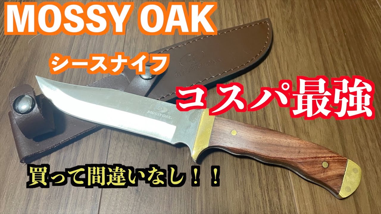 安くて大人気のバトニングナイフをレビュー 最強コスパ Youtube