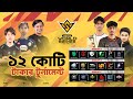 [LIVE- বাংলা কাস্টিং ] Knockout Stage - Day 3: Group A vs B | FFWS Global Finals 2025