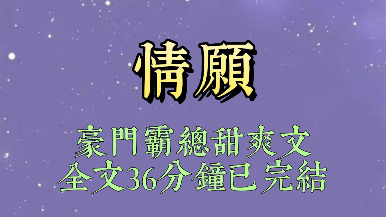 我妈没空带娃，为了把我哥培养成男妈妈，从小就对他灌输一个理念：「将来家里的一切都是你的，妹妹也是你的。」我哥当真了