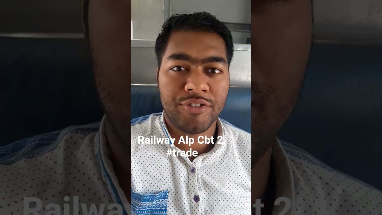 ALP CBT 2 DATE ANNOUNCED. 