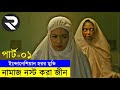     explanation in bangla  random channel