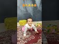 cute potato 🥰 #viralvideo #cutebaby #ytshorts #cute #baby 👶😍😍