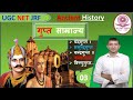 Gupta Samrajya I Gupta Empire as Golden Age | Administration | Ancient India #guptadynasty #gupta