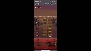 اول حلقة في سلسلة الربح من تطبيق 1xbet1500 راح اوصلهم 6000   |  بعشر دقائق  | ️‍