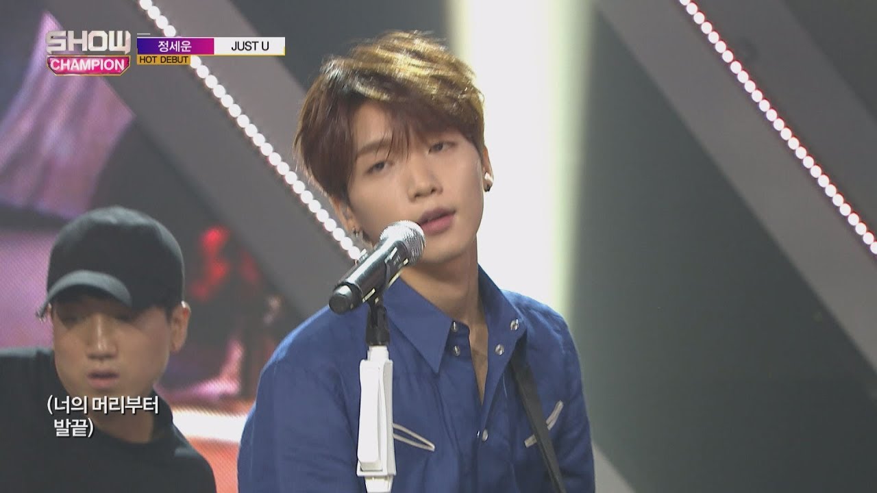 Show Champion EP244 JEONG SEWOON   JUST U     