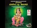 Kannada karaoke songs  instrumental music  saravan poigaiyil