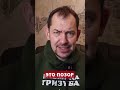 ЦИМБАЛЮК: Смотрите! Путин вышел на люди #shorts