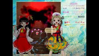 東方虹龍洞~ Unconnected Marketeers - Stage 4 Lunatic No Miss No Bomb No Cards