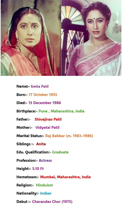 Beautiful Actress Smita Patil Biography #shortvideo #shorts #trending #viralvideo #trendingshorts