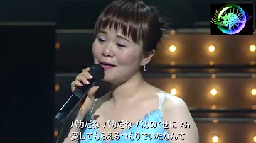 تحميل 化粧 中島みゆき