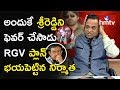 TS Film Chamber Secretary on RGV-Sri Game Plan