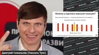 ТОП-10 факторов для SEO карточки товара на ОЗОН и Вайлдберриз, СЕО карточки в OZON и Wildberries