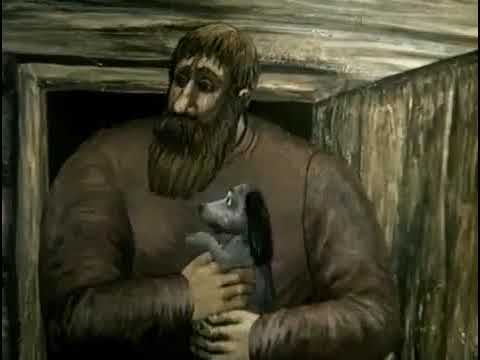 Шахерезада - Герасим