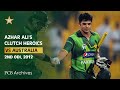 PCB Archive - Azhar Ali’s Clutch Heroics Crush Australia! ⚡| PAK vs AUS 2nd ODI, 2012 | PCB | M4B2A