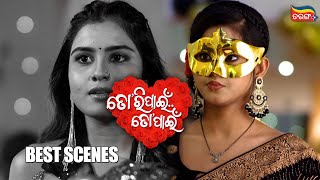 Tori Pain To Pain | Best Scenes | Tarang Best Serial | Ram | Chiki | Tarang Plus