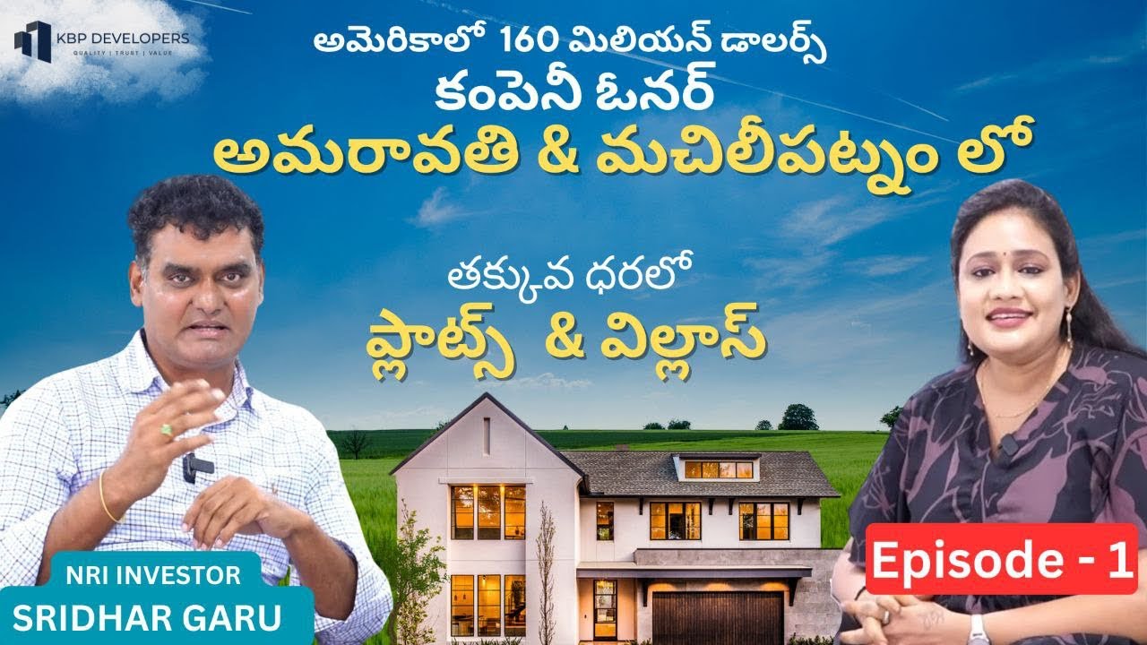 CRDA APPROVED OPEN PLOTS FOR SALE IN KAZA TOLL | VIJAYAWADA | AMARAVATI | 8332841316