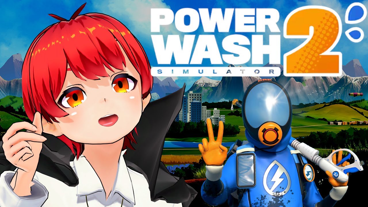 第2回 きれい好きによる、お掃除の時間【PowerWash Simulator 2/赤髪の