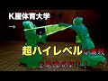 ついに五段と対決！鹿屋体育大学出身ガチ剣士VS五段！勝負の行方は・・！？｜kendo against Kanoya athletic university 2