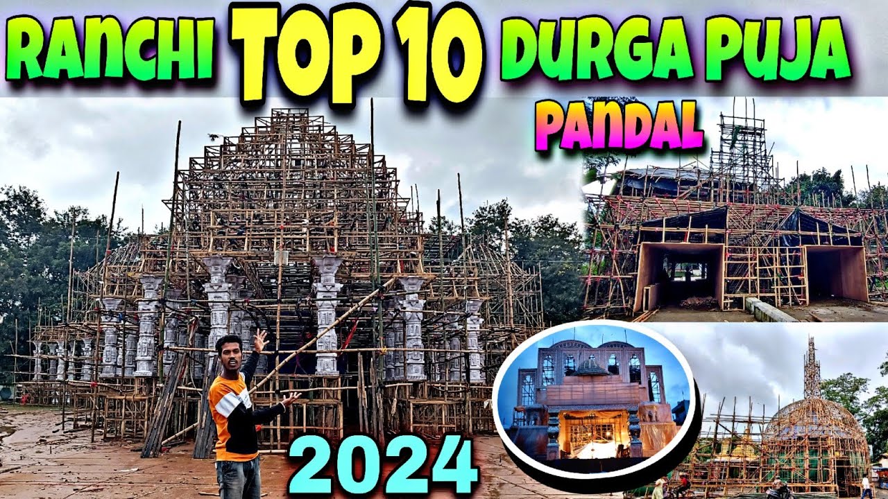 Ranchi Top 10 Durga Puja Pandal 2024 | रांची का खूबसूरत दुर्गा पूजा पंडाल | Ranchi | Jharkhand |