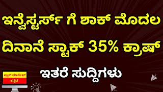 Market Updates: Glottis IPO, Vodafone, IGL, Nykaa, Eternal, Adani Power, AIA &amp; Other Stocks Updates