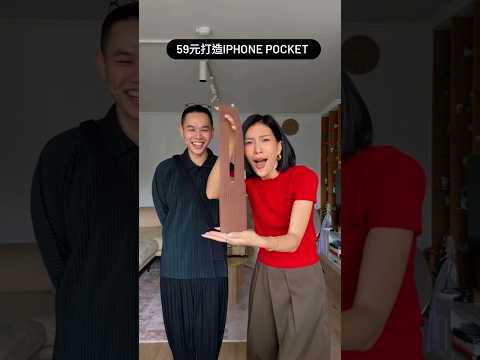 ايفون بوكيت   عطريقتي