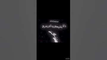 اجر لي ولكم.😀🩷 #قرآن #راحة_نفسية #تلاوة_خاشعة #القرآن_الكريم #اجر_لي_ولك ..🦋🩷