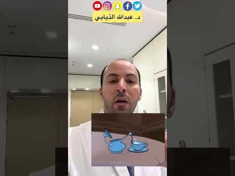 العصير ومحلات العصائر الطازجة الدكتور الذيابي