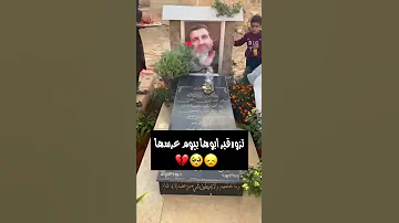 انا مشبعتش منك لسه نقصني أمان اه لو ترجع اشوفك مره كمان 