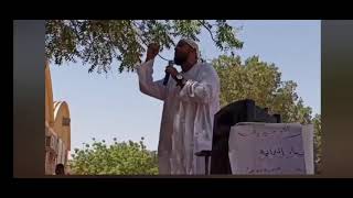 • منبر التوحيد والسنة بجامعة السودان (الجنوبي) بعنوان : فساد العلمانية || الداعية محمد خالد