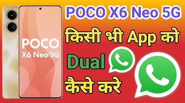 POCO X6 Neo 5G Me dual App Clone Setting kaise kare | How To Create Dual Apps in POCO X6 Neo 5G