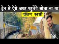 Tirupati - Chamrajnagar Express Special route coverage first time on YouTube