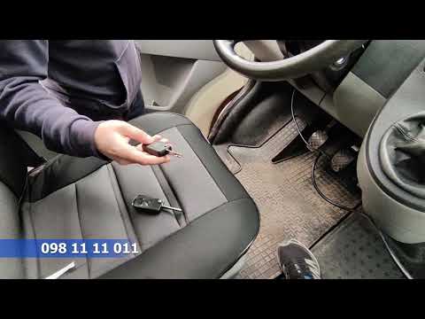 Прописать ключ Volkswagen T5