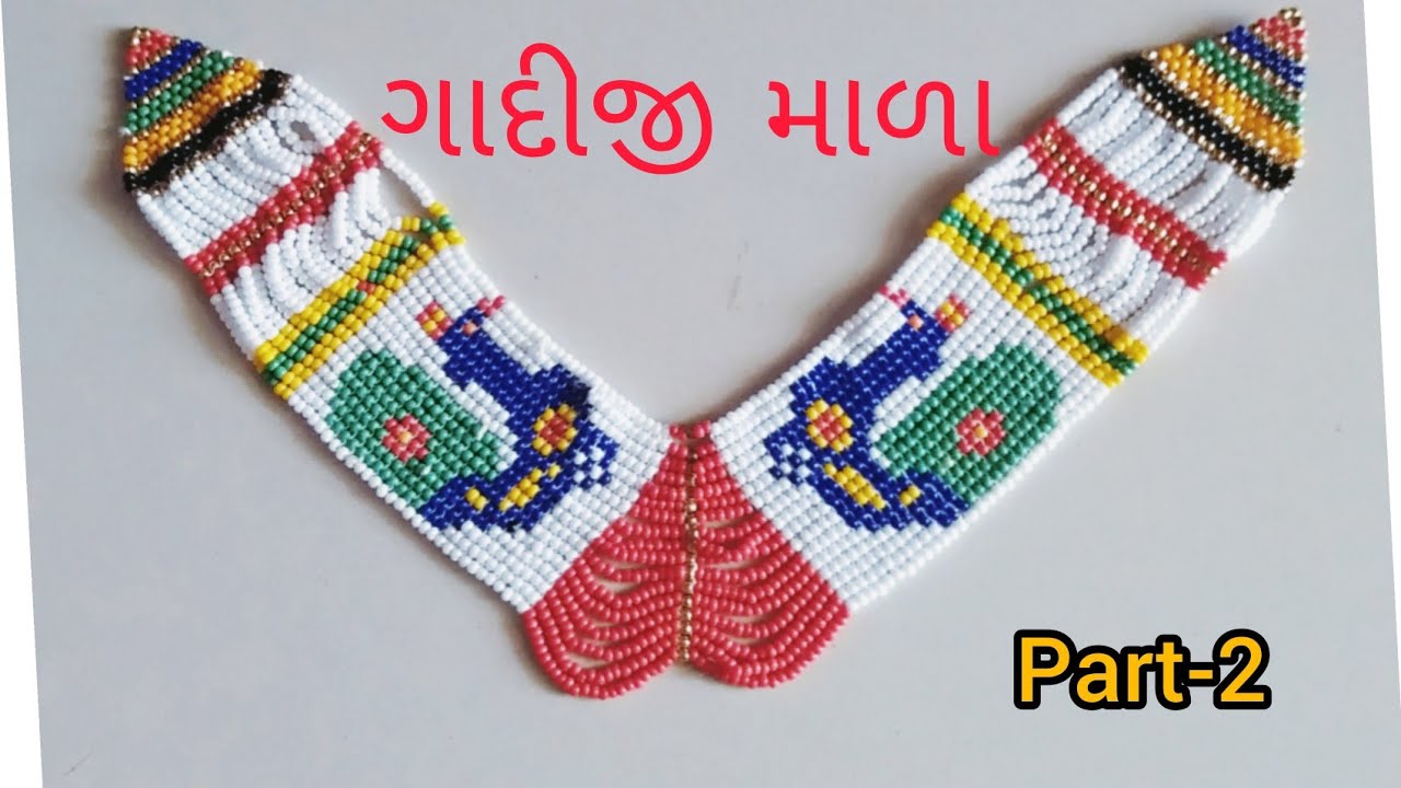 Gadi Mala Thakorji | Lalan | Laddugopal | New Design