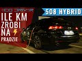 Peugeot 508 Hybrid - TEST zasięgu w trybie elektrycznym (ile przejedzie na prądzie?)