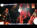 からっぽ ゆず×SEKAI NO OWARI