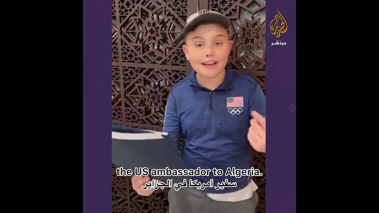 رسالة مؤثرة بالعربية من الطفل الأمريكي ماثيو هيل الملقب بـ"عاشق الجزائر"