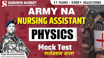 Mock Test- 6 Physics II Army Nursing Assistant II target batch 2024 by Kundan sir